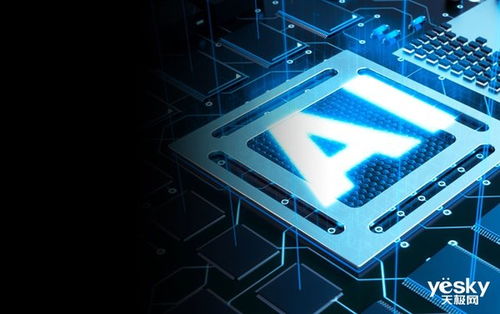 盤點(diǎn)2019 人工智能發(fā)展與爭議并存的年度觀察