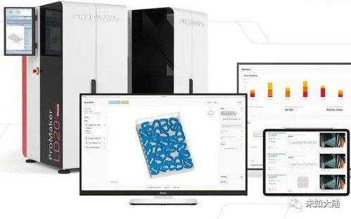 3D Systems收購Oqton 人工智能與3D打印的深度融合